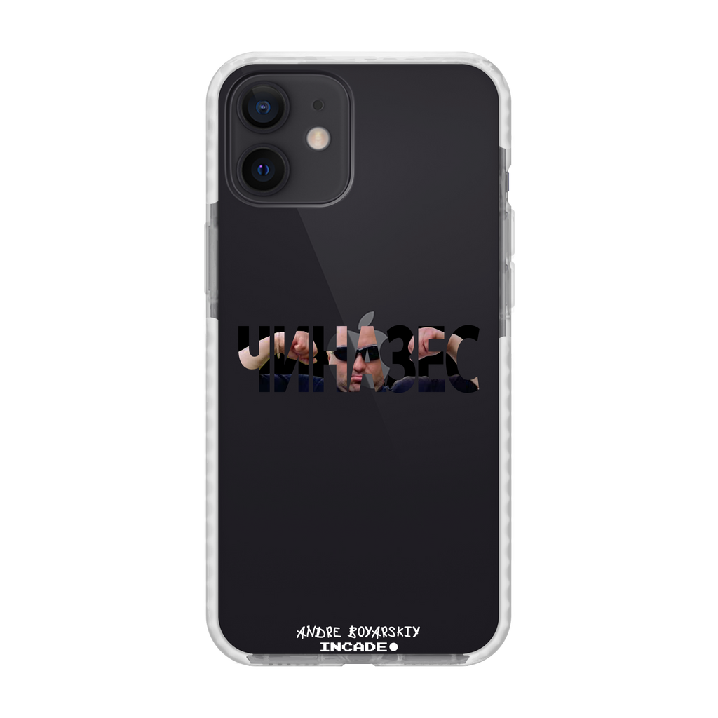 iPhone 12 CHINAZES