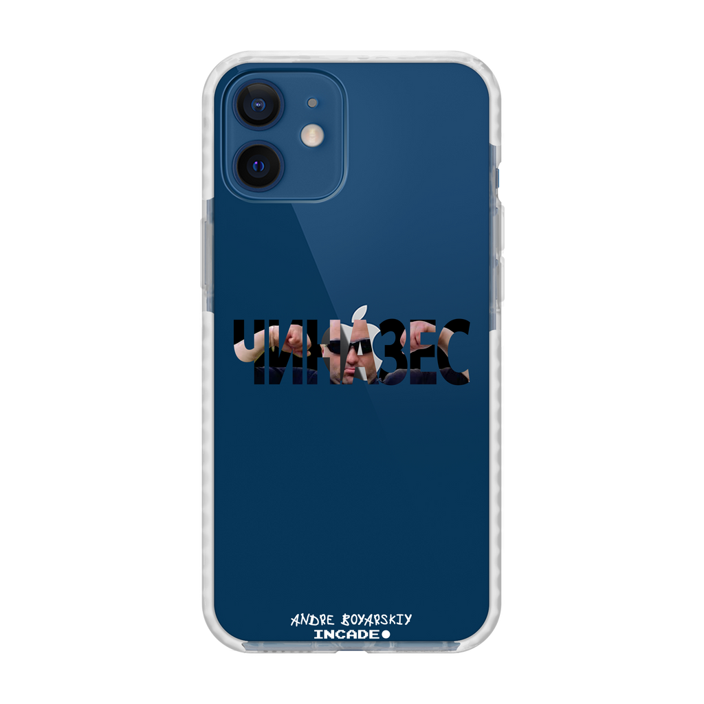 iPhone 12 CHINAZES