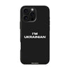 Чохол для iPhone 16 Pro з принтом i'm ukrainian