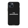 Чохол для iPhone 13 з принтом i'm ukrainian