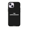 Чохол для iPhone 14 Plus з принтом i'm ukrainian