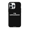 Чохол для iPhone 14 Pro Max з принтом i'm ukrainian