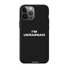 Чохол для iPhone 13 Pro з принтом i'm ukrainian