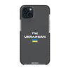 Чохол для iPhone 15 Plus з принтом i'm ukrainian