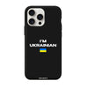 Чохол для iPhone 15 Pro Max з принтом i'm ukrainian