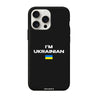 Чохол для iPhone 15 Pro з принтом i'm ukrainian