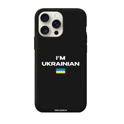 Чохол для iPhone 15 Pro з надписом "I'm Ukrainian", захисний дизайн преміум-якості.