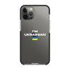 Чохол для iPhone 12 Pro з принтом i'm ukrainian
